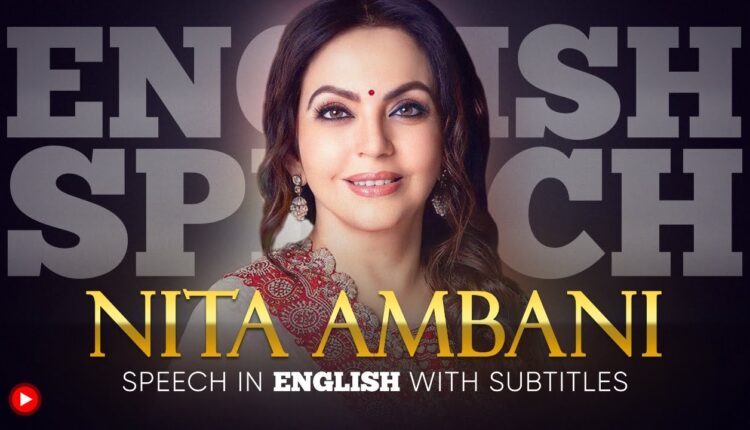 ENGLISH SPEECH | NITA AMBANI: Women's empowerment (English Subtitles)